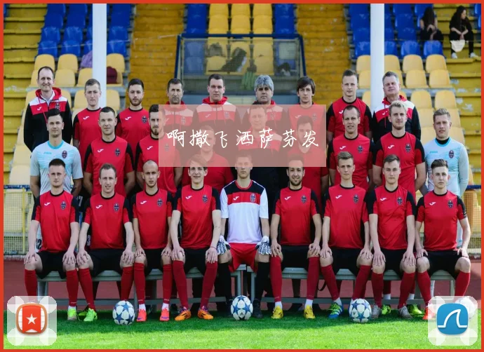 欧冠曼城对阵马竞直播前瞻 关键战检验瓜帅冲冠前景