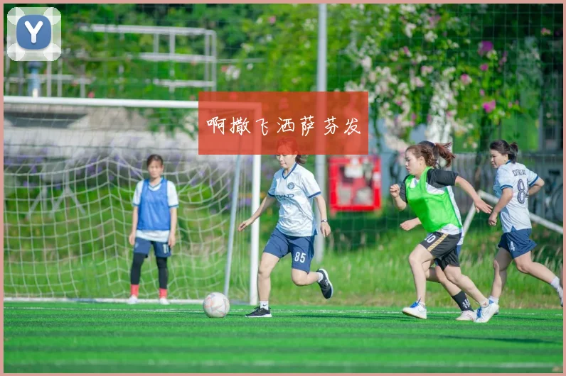 欧冠曼城对阵马竞直播前瞻 关键战检验瓜帅冲冠前景